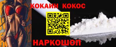 мефедрон мука Наро-Фоминск