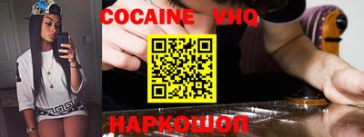 таблы Нарткала