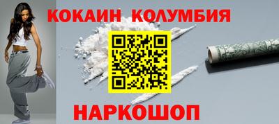 таблы Нарткала