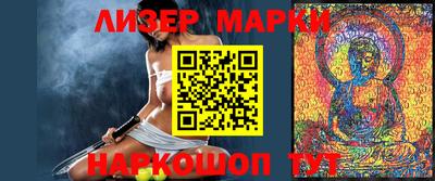 соль курить ск Нальчик