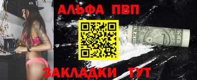 мефедрон мука Наро-Фоминск