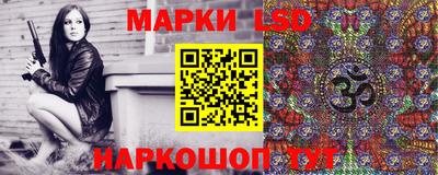 соль курить ск Нальчик