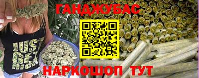 таблы Нарткала