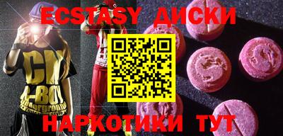 мефедрон мука Наро-Фоминск