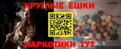 прущие крисы Можайск