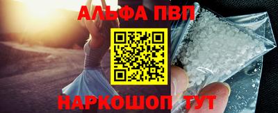 мефедрон мука Наро-Фоминск