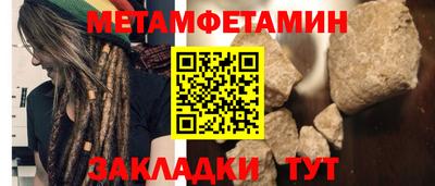 таблы Нарткала
