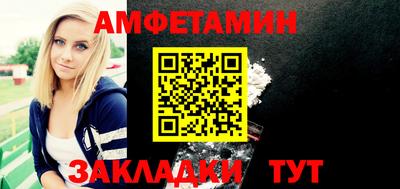 таблы Нарткала