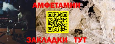 прущие крисы Можайск