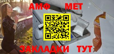 мефедрон мука Наро-Фоминск