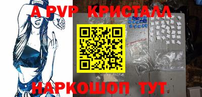 таблы Нарткала