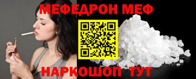 соль курить ск Нальчик