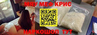 таблы Нарткала