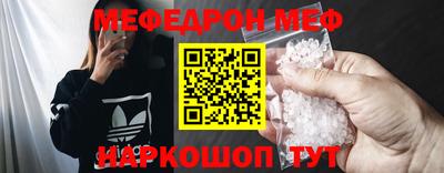 прущие крисы Можайск