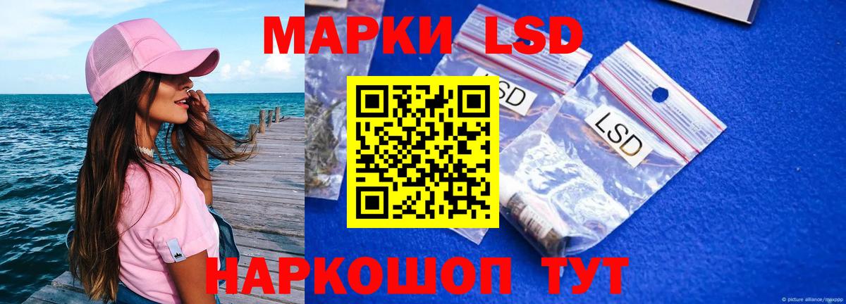 Лсд 25 экстази ecstasy Черняховск