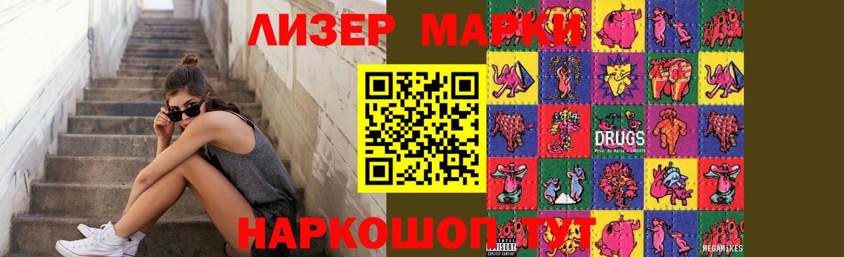 Черняховск  LSD-25 экстази кислота  ЛСД экстази кислота  Вход с VPN 